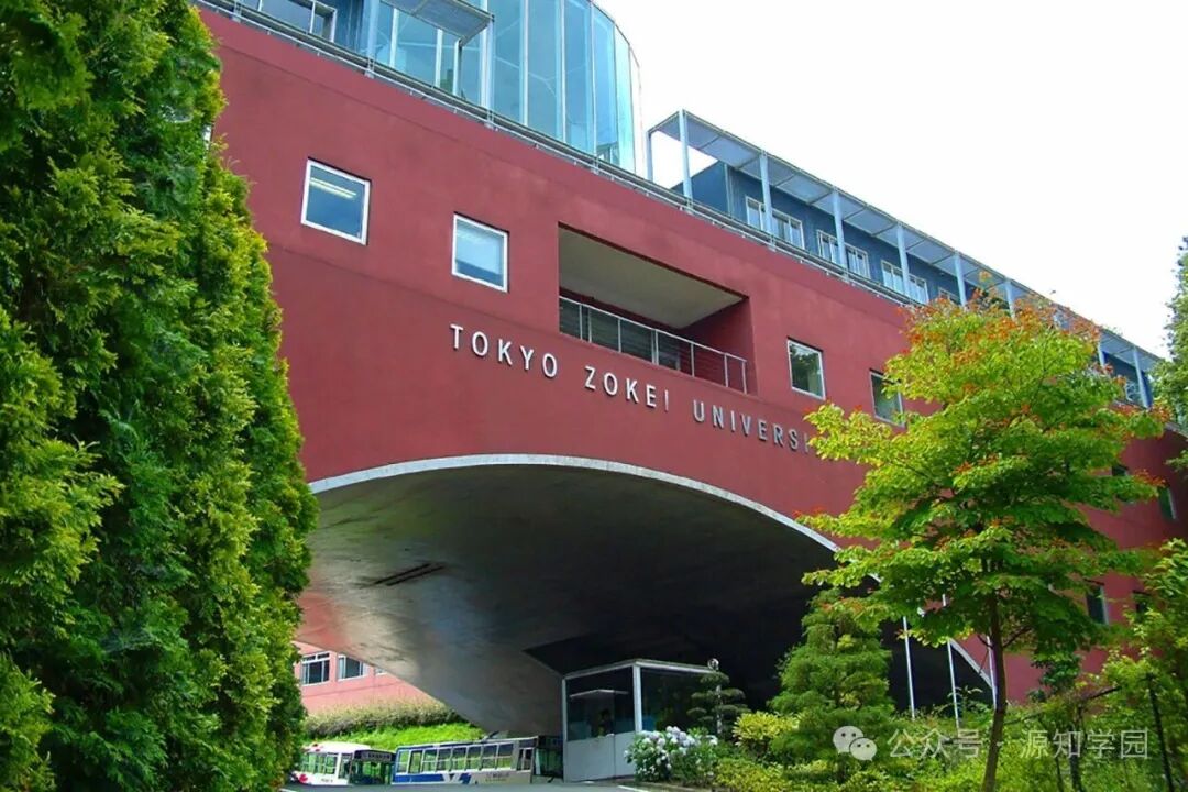 《想去日本学设计？别只盯着多摩美！这所“造形”名校的含金量被低估了？》配图1 - 源知学园