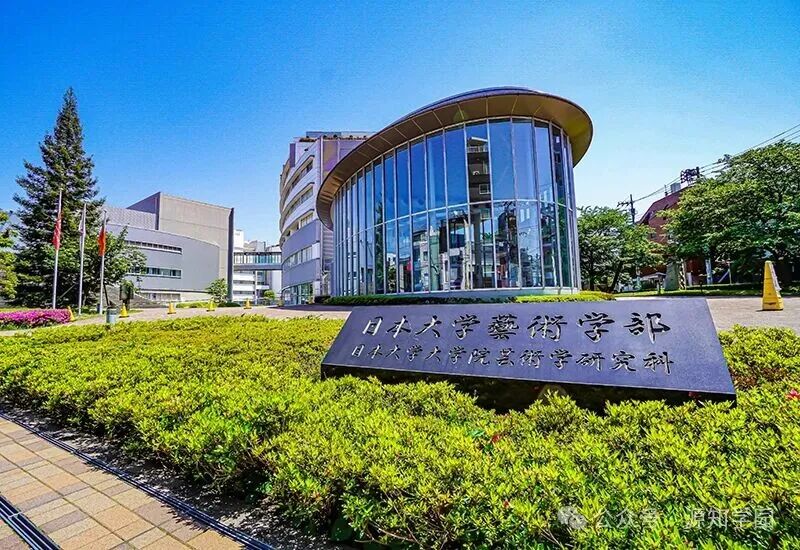 《QS排名不高,为何小野大辅、三谷幸喜都出自这里?深扒日本大学艺术学部》配图1 - 东京艺术大学 - 源知学园