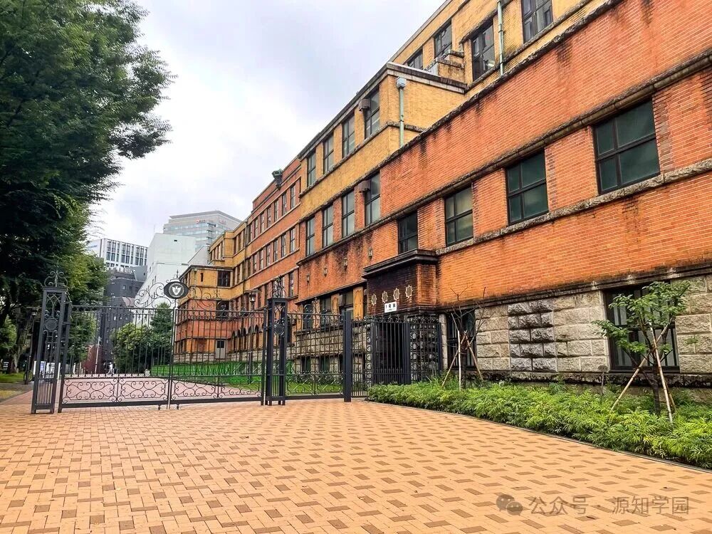 《日本留学热门选择:为什么上智大学是国际派学生的首选?》配图1 - 庆应义塾大学 - 源知学园