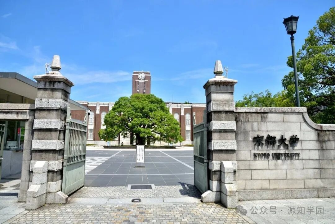 《日本留学天花板？ 7所旧帝国大学全解析！》配图12 - 北海道大学 - 源知学园