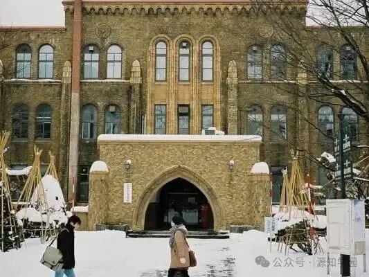 《日本留学天花板？ 7所旧帝国大学全解析！》配图17 - 北海道大学 - 源知学园