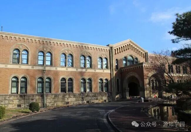 《商科赛高!揭秘日本国立三巨头之一的一桥大学,相当于国内哪所名校?》配图2 - 大阪公立大学 - 源知学园