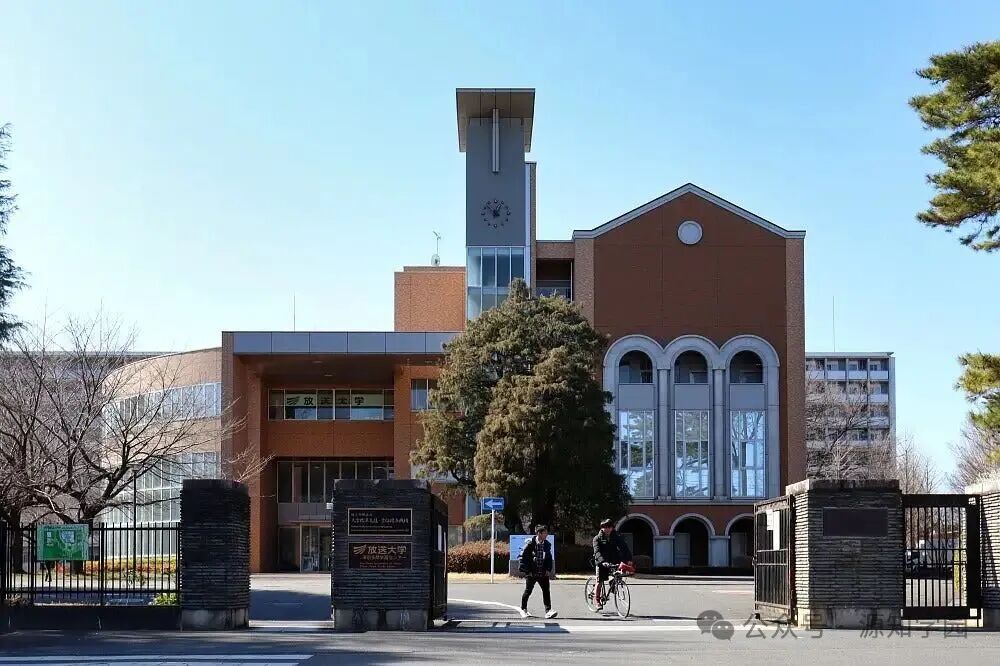 《商科赛高!揭秘日本国立三巨头之一的一桥大学,相当于国内哪所名校?》配图3 - 大阪公立大学 - 源知学园
