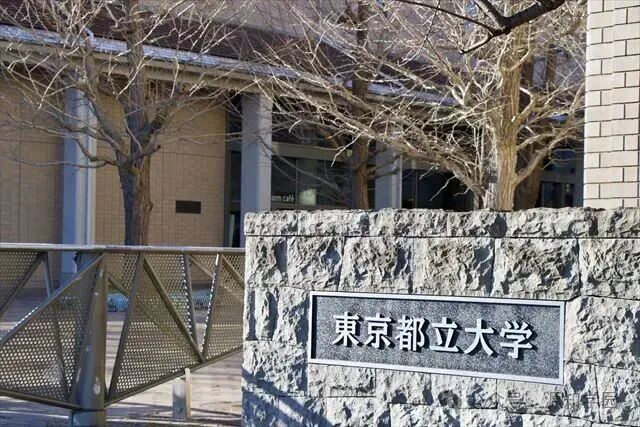 《旧帝大之下最强王者？揭秘首都圈“筑横千首”四大国立名校》配图14 - 东京大学 - 源知学园