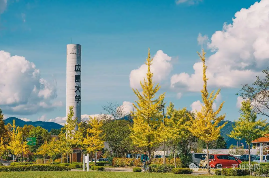 《拥有“旧帝大级学术实力”光环+“教育学/理学”王牌?这所“高性价比”国立校,凭什么成为中上游学霸首选?》配图1 - 广岛大学 - 源知学园