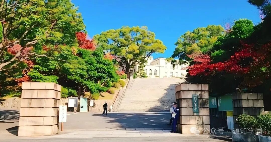 《号称“经营学发祥地”，神户大学到底凭什么比肩国内顶尖211？》配图1 - 神户大学 - 源知学园