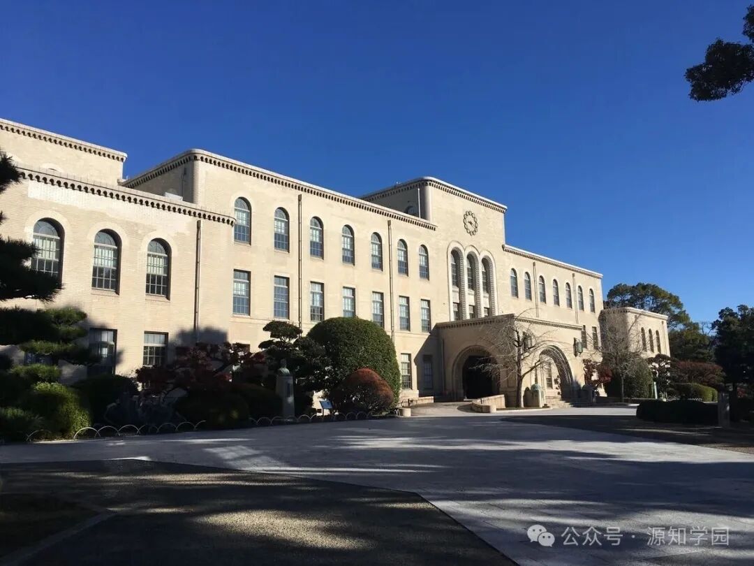 《号称“经营学发祥地”，神户大学到底凭什么比肩国内顶尖211？》配图2 - 神户大学 - 源知学园